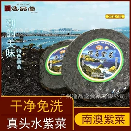 鱼胶/花胶;水产干货类;其他干货