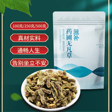 ��Ʒ�����ǲĻ����ƻ��׶������ӳ����ǻ������������軱�ǲ�l