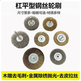 䓽z��ĥ���^�°�ľ������ȥƤë�� 6MM����䓽z݆����ˢ��ƽˢ