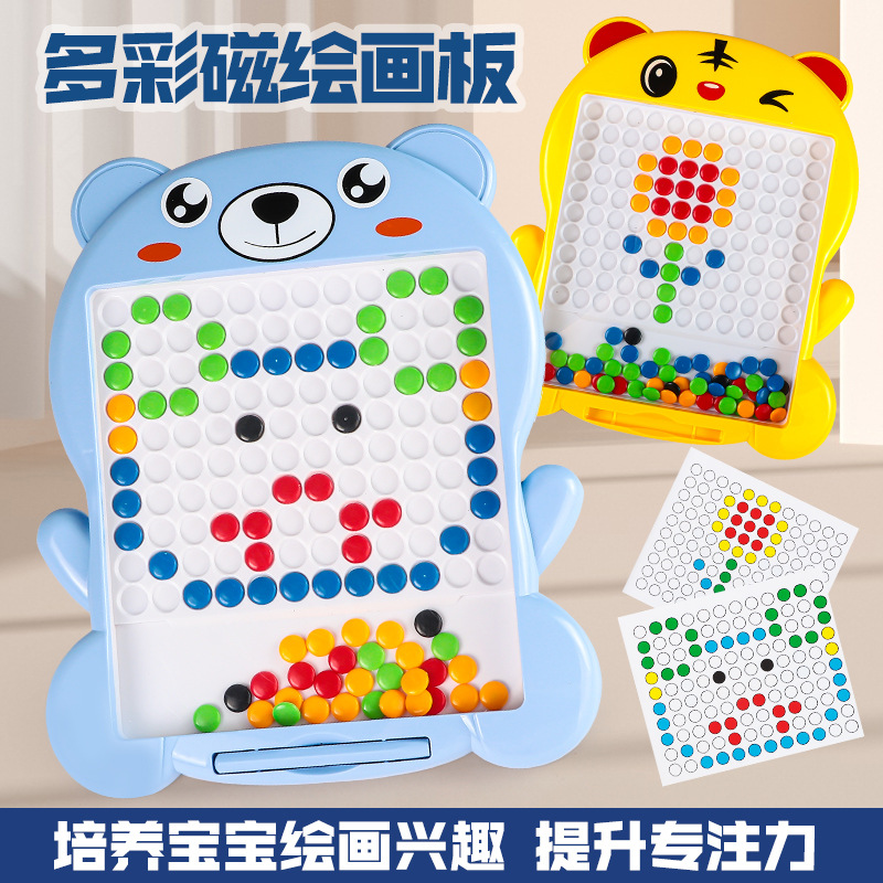 Tablero de dibujo de pluma magnética para niños transfronterizos Tablero de dibujo de rompecabezas magnético educativo Entrenamiento Juguetes de concentración para niños al por mayor