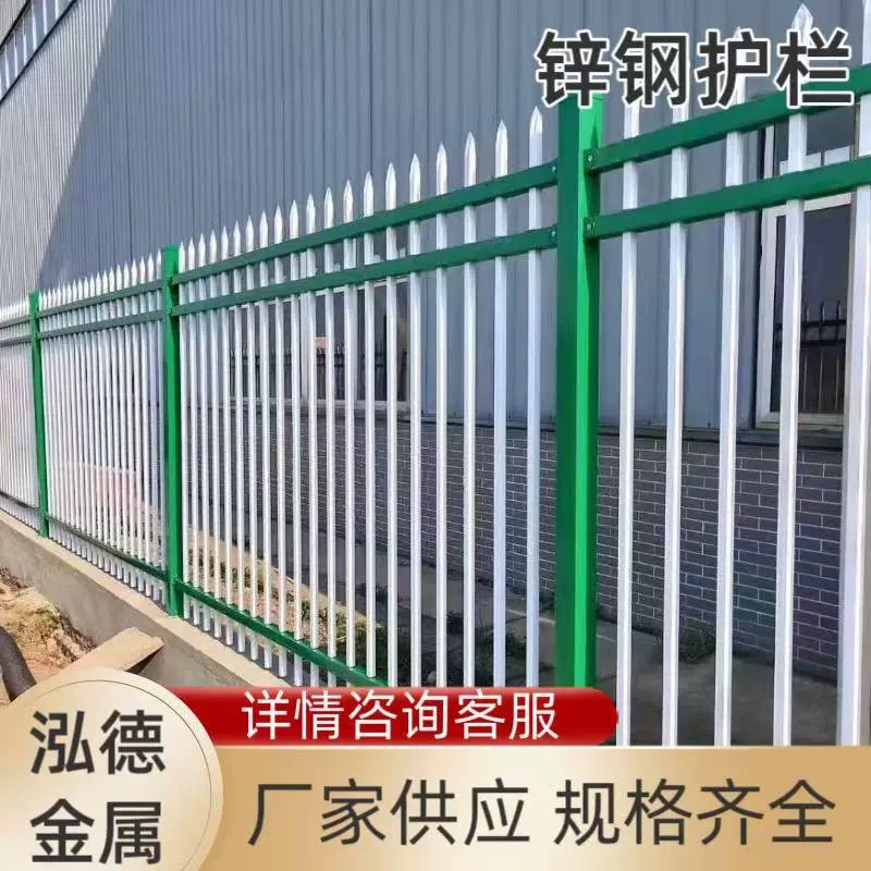 学校花园工厂锌钢隔离围栏户外庭院家用院墙铁艺栅栏围墙护栏