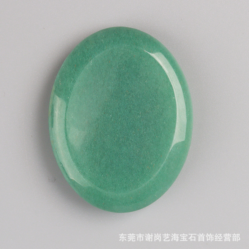 그린 이스트 영묘