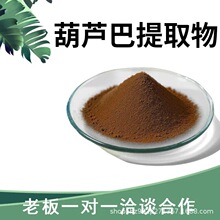 ���J����ȡ��10:1ˮ���Ժ��J�ͷ�ʳƷ��ԭ��ֲ����ȡ��ĩ�ӹ�����