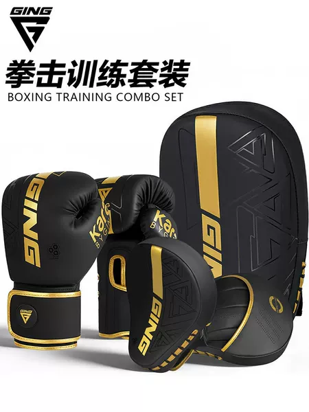 Professional Boxing Gloves, Hand Targets, Foot Targets, Training Equipment, Adult and Children's Sanda Fighting Muay Thai Gloves for Men and Women