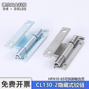 CL130-2�[��ʽ�_�P���T���q�HFN10-65���P䓃��������C�����
