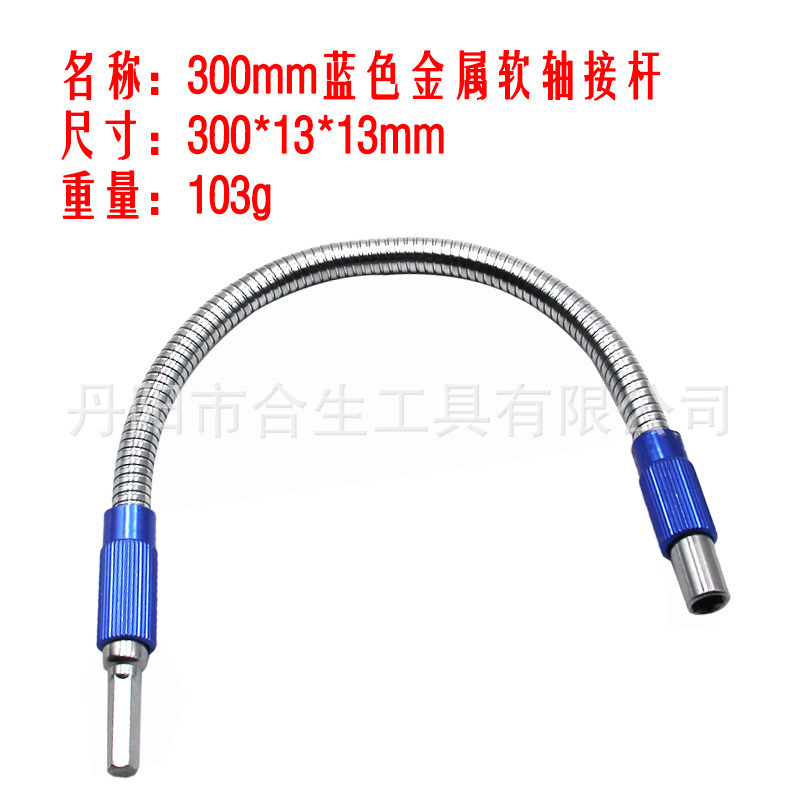 Cruz-frontera 300mm color mango hexagonal metal universal eje flexible destornillador cabeza cambio destornillador cabeza conexión varilla de extensión