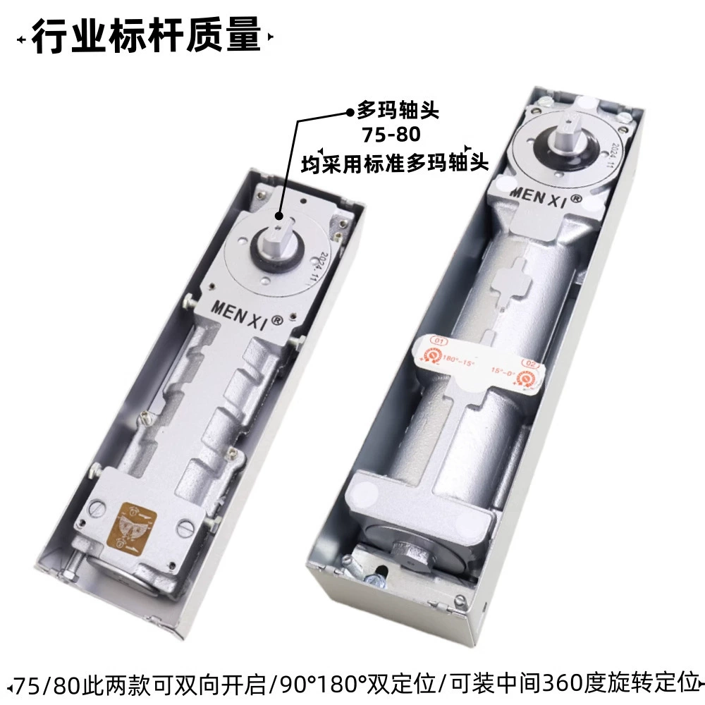 Menxi glass door floor spring frameless framed heavy-duty glass door floor spring heavy-duty buffer hydraulic floor spring