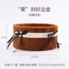 Caramel Bobo (Li Carved Good Luck Gift Box) without lid