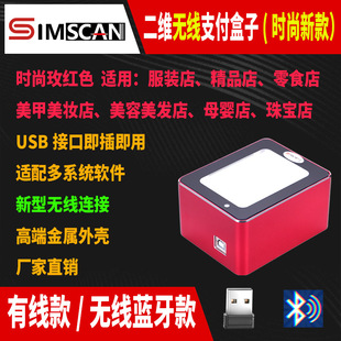 �tɫ���S�a����������ƽ̨�֙C֧����΢���տ�C���y�{���ߴa����