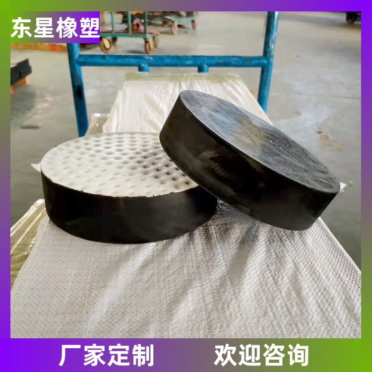 公路桥梁板式橡胶支座GJZ矩形四氟滑板橡胶支座GYZ圆形橡胶支座