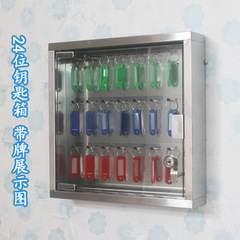 Key box with lock, stainless steel key cabinet, car key cabinet, storage box, wall-mounted, multi-saving, wholesale