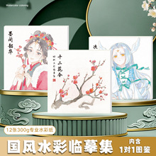 ���Lˮ���Rġ���������L������ɫ�ޝ{���y���Ӻ���ɫ�������L�L��