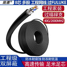 CAT8�^fuluke�����f�׾W��305�׼��~8о���0.12mm��������ξW��