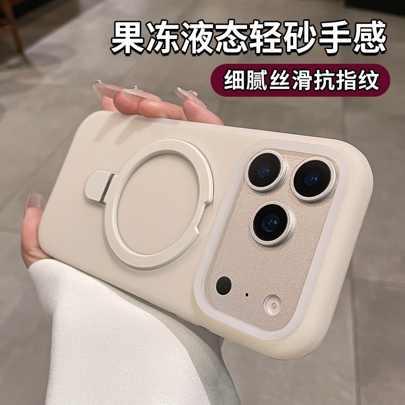 Nuevo iPhone17promax gelatina sensación de piel succión soporte caso de teléfono móvil para Apple 16 todo incluido caso