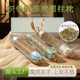 保健器具配件;花草枕;经络保健器材