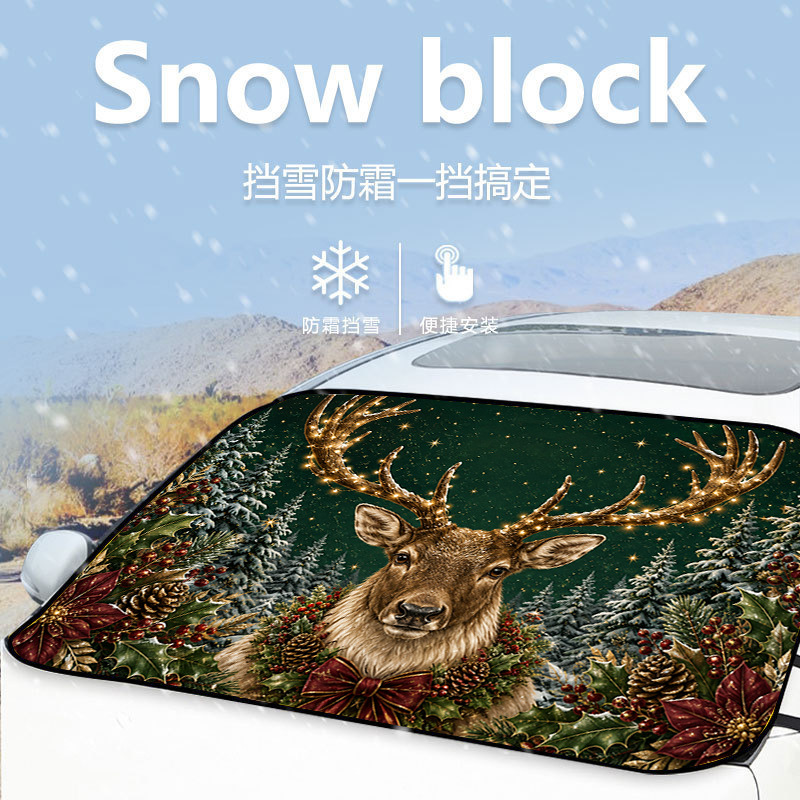 Christmas reindeer car windshield snow shield, suitable for both winter and summer, snow cover, frost protection, sun protection, heat insulation, and sunshade car cover
