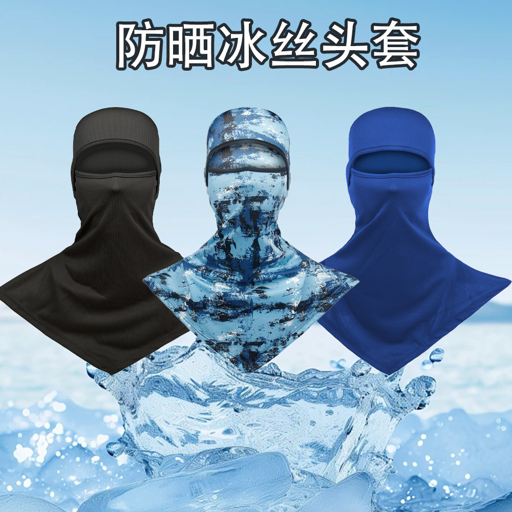 Outdoor Sun Protection Shawl Hood Mask Full Face Breathable Face Mask for Men and Women Sweat-Absorbent Quick-Drying Sports Neck Mask