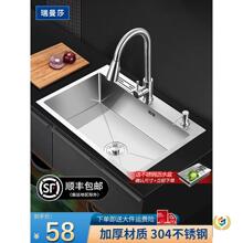 �N��ˮ��304���P��ֹ����z�Ӻ�βۼ���ϴ����ϴ���ˮ��̨����