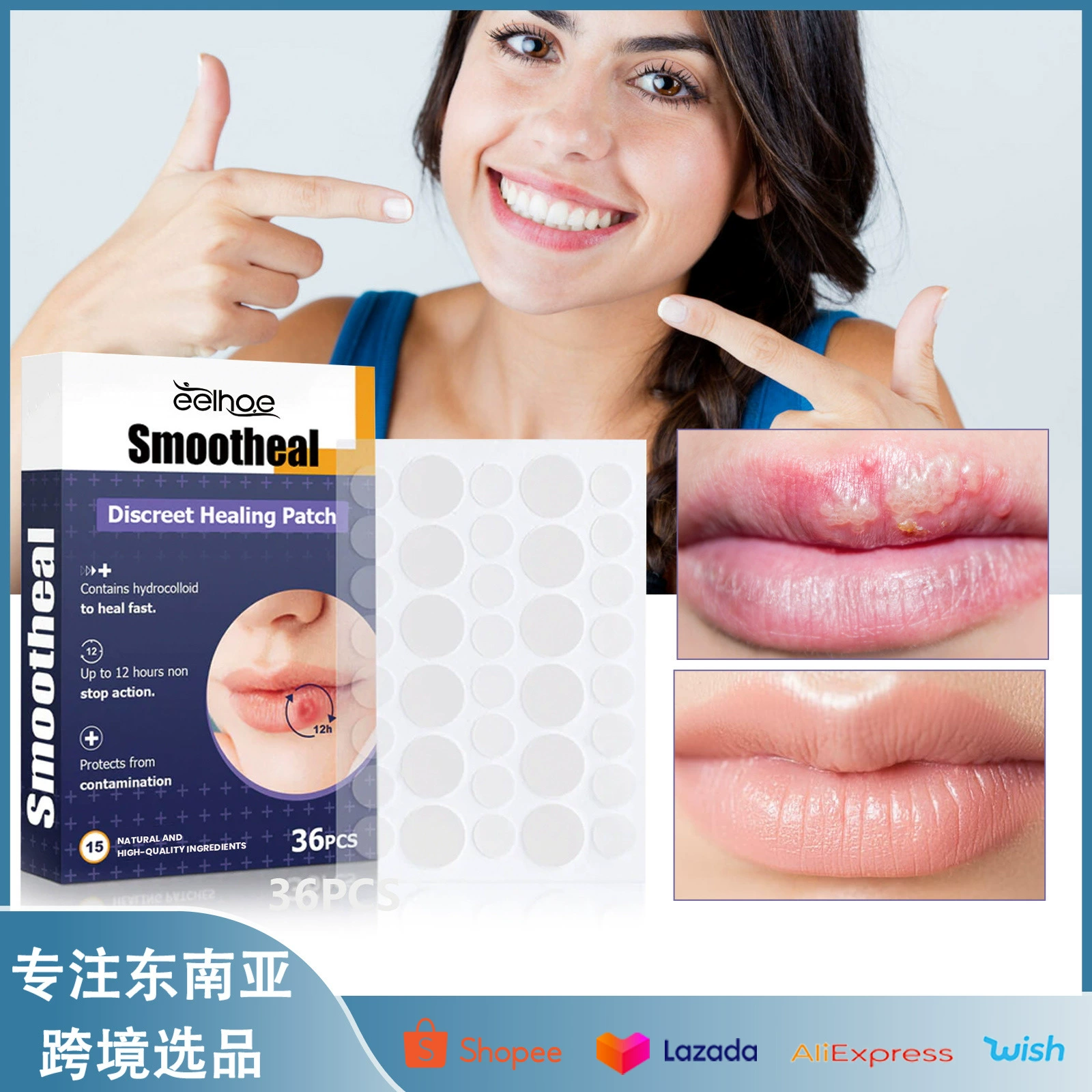 Пластырь для ухода за губами EELHOE, увлажняющий, питательный уход, барьер для кожи, снимает сухость и растрескивает уход за губами