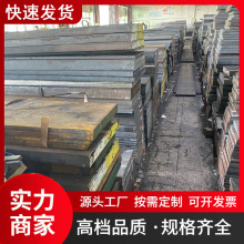 零切加工Q235模具钢A3钢板45号钢p20精料45#钢板40CR光板42crmo