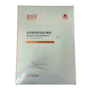 ����˼���t���ؽM�zԭ�����ޏ��N��Ĥ28g/4Ƭ