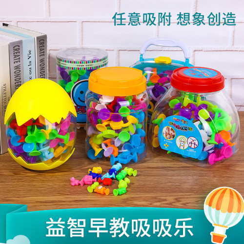 New suction and sticky sticky puzzle soft building blocks children's toys assembled building blocks suction stick toddler teaching aids