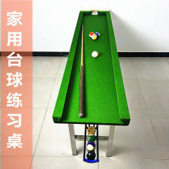 家庭用ビリヤード練習台、ビリヤードレベルを向上させる精度スタンディングトレーニング、ビリヤードを5点上げるための低スティック練習