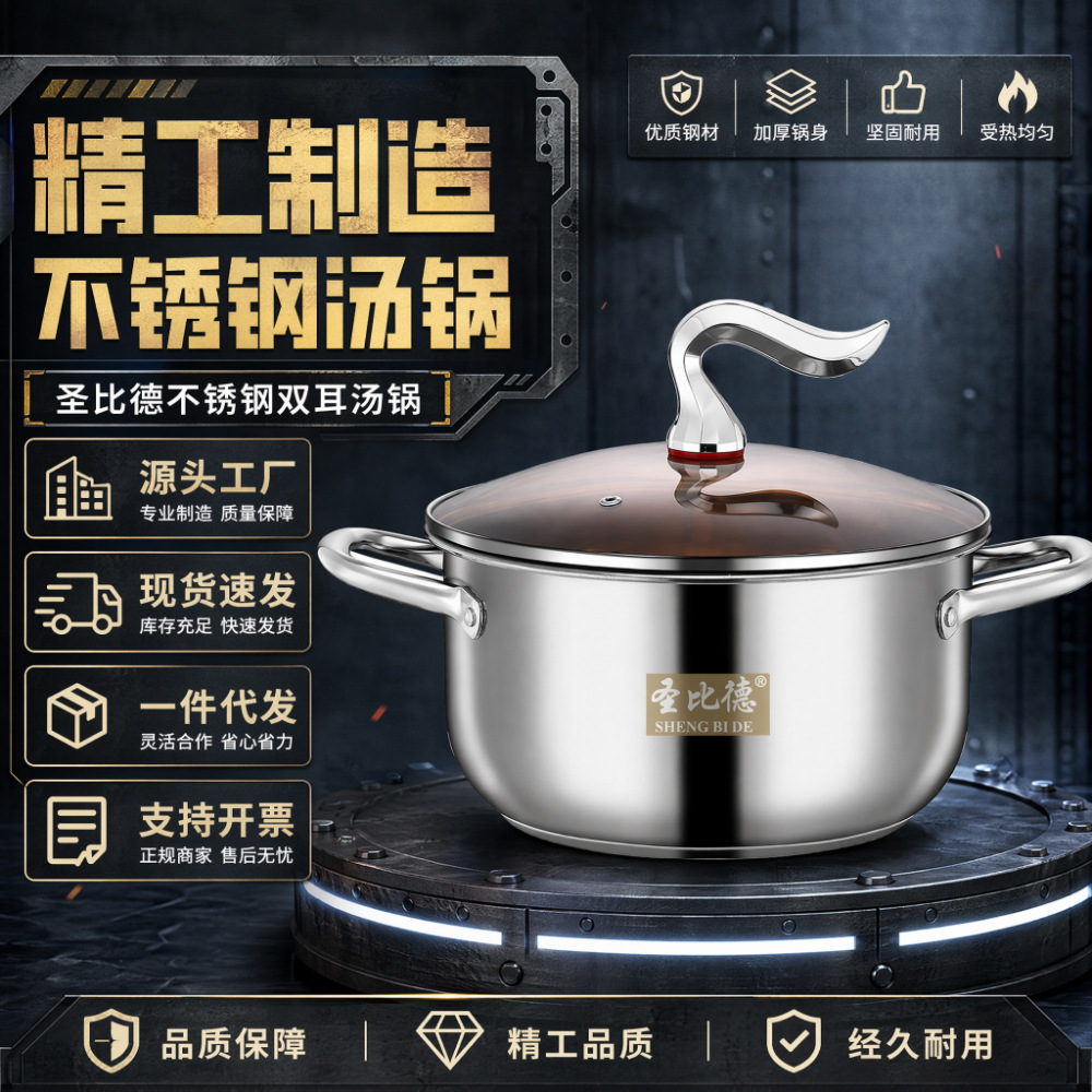 Sopa de acero inoxidable para engrosar el hogar cocina de inducción cocina de gas binaural olla supermercado regalo de acero inoxidable Sopa de acero inoxidable
