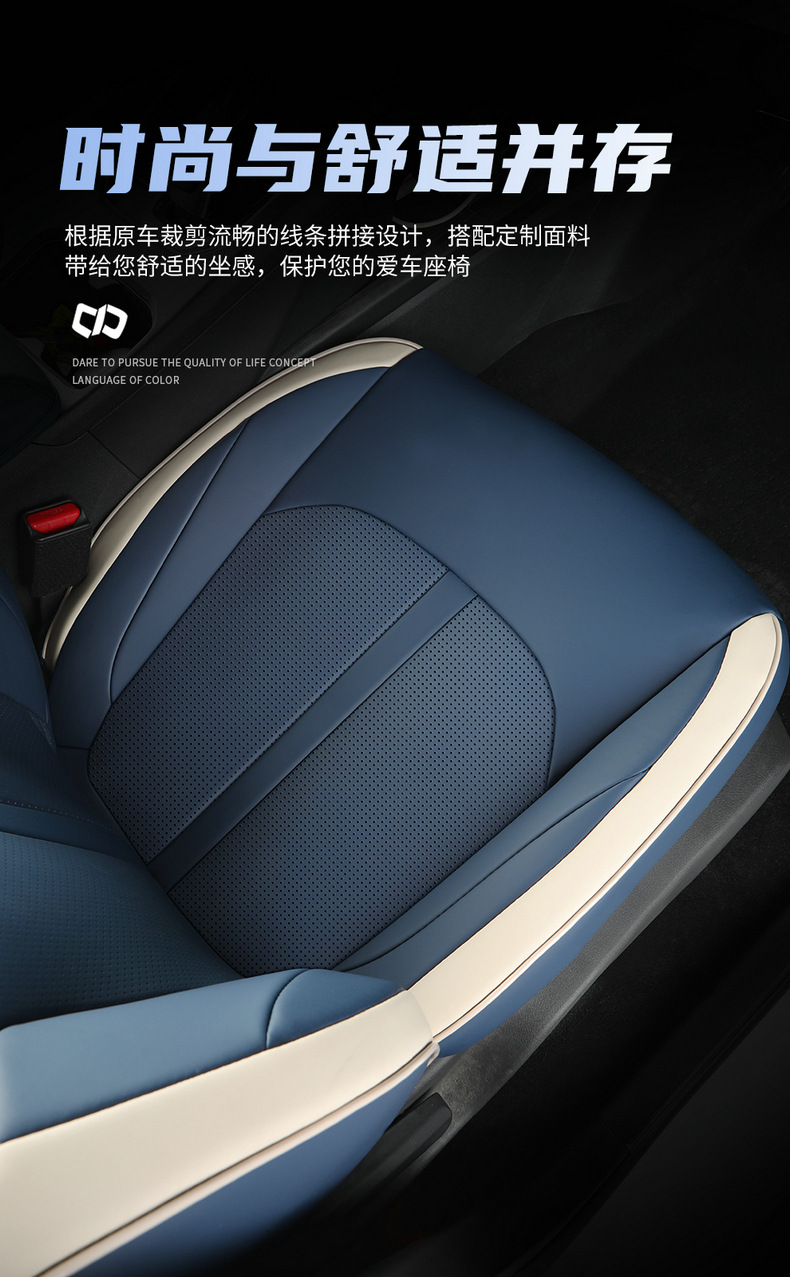 2023 new Dongfeng Fengshen E70 special seat cover 21 car cushion all-inclusive four seasons universal leather seat cover
