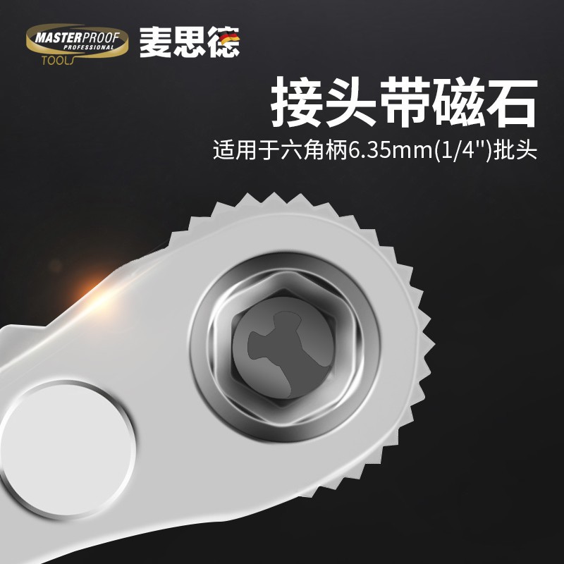 Screwdriver, hexagonal universal set