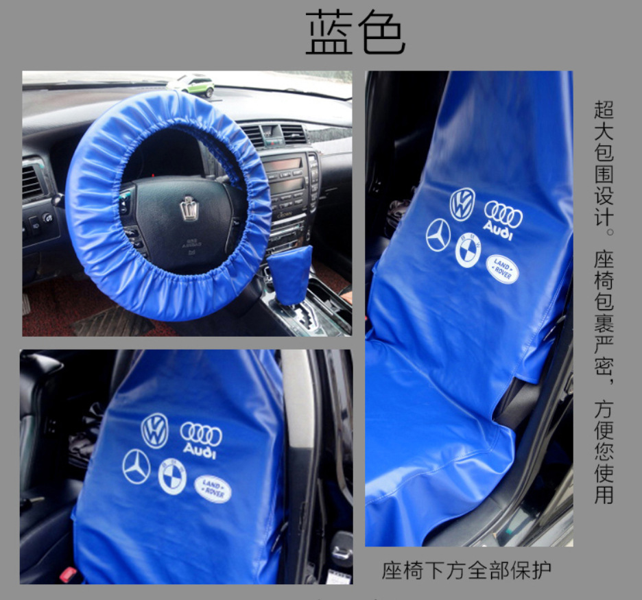 Car Repair Seat Cover 4S Maintenance Dust-Proof Oil-Proof Washable Leather Seat Cover Car Interior Protective Seat Cover