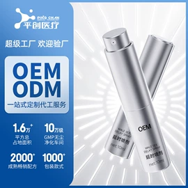 润滑剂;延时喷剂;消毒抑菌加工