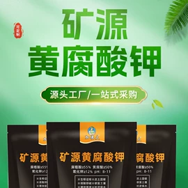 其他化肥;生物肥料;有机肥