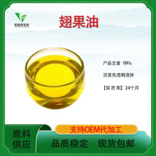 �����99% �������ȡʳƷ���I�B������ ���YԴʳƷ���R��CO2���]