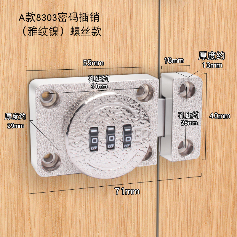 Cerradura de contraseña Cerradura de enchufe Cerradura de enchufe sin perforaciones Cerradura de puerta Cerradura de puerta Cerradura de perno de puerta Cerradura de puerta Cerradura de puerta Cerradura de ventana con cerradura