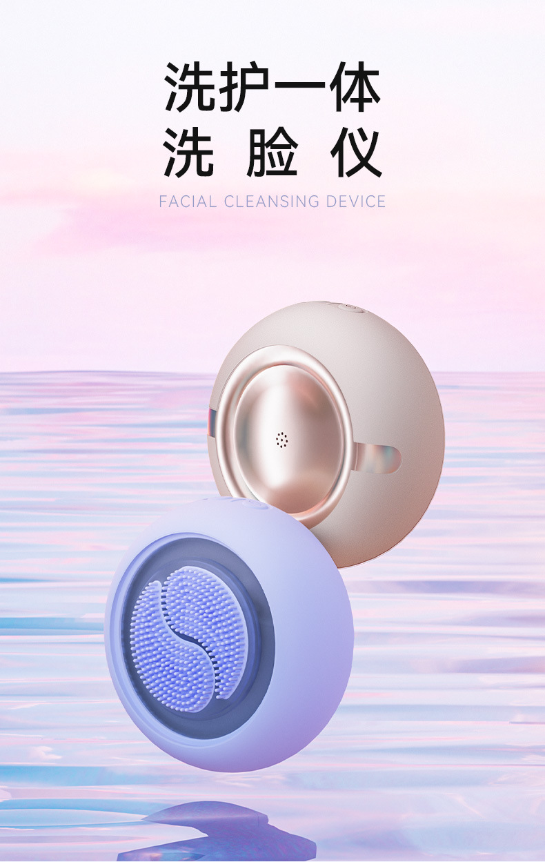 New Electric Facial Cleansing Brush with Red Light EMS Pore Cleanser Mini Face Cleaning Vibrating Facial Brush