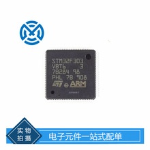 ���Ԫ����STM32F303VBT6 32λ΢������MCU��Ƭ�C�����·ԭ�b؛