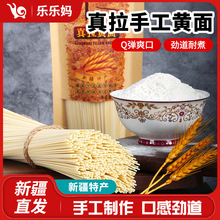 �½������ֹ��S��485g/���ŵ�Q�����末�������ʳ��ζ