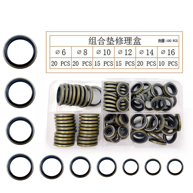 복합 패드 수리 상자