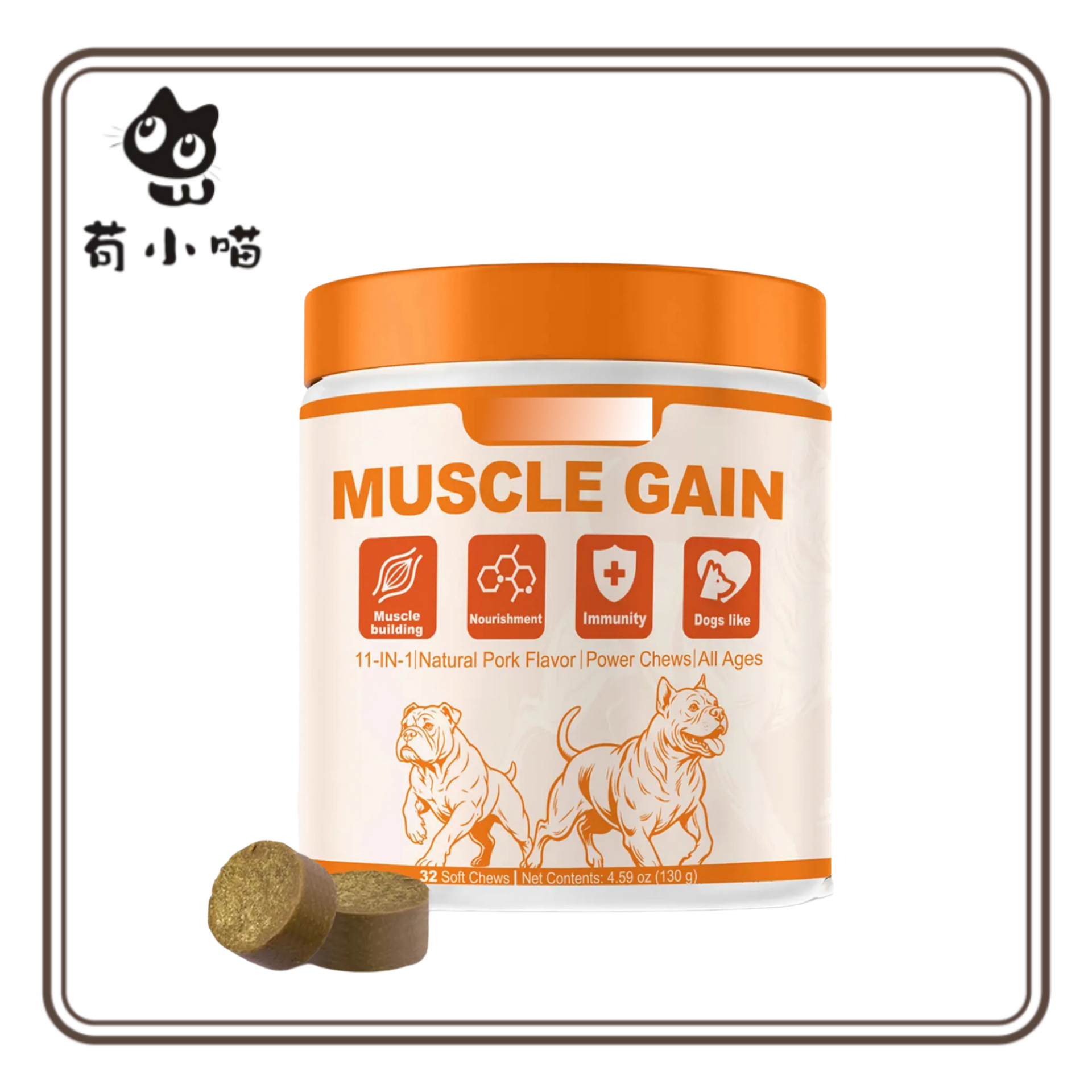 Cross-Border Best-Selling Daily Protein Chewable Tablets for Dogs and Pets Containing L-Arginine Omega3 Dog Health Supplement
