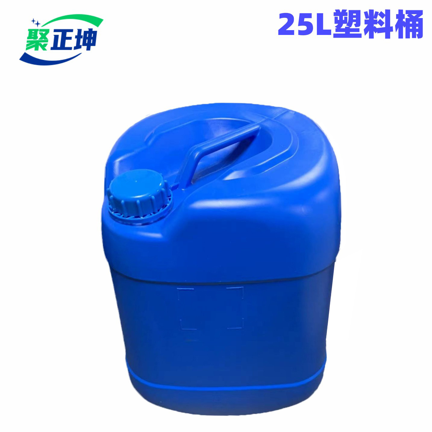 25L塑料堆码桶 食品级全新hdpe小口方桶  25kg化工桶带盖厂家批发