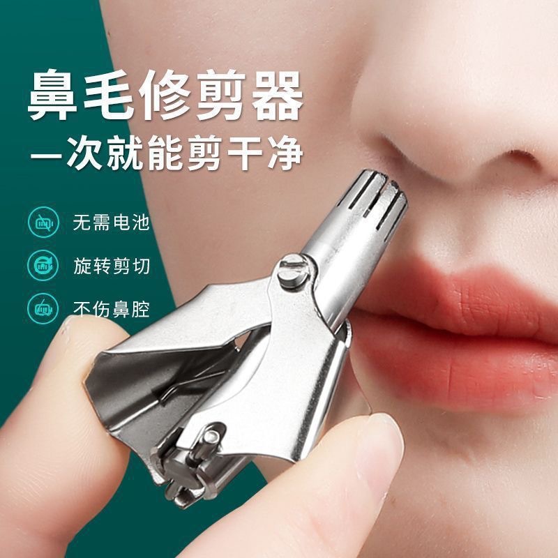 Nose hair trimmer for men, nose hair trimmer, nose hair cutter, nose hair cleaner, nose hair trimmer for women