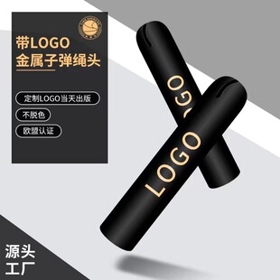 ���Ƽ������LOGO���ٿ��� ���b�K�A��ɫ����β��ӡ��Ь���^