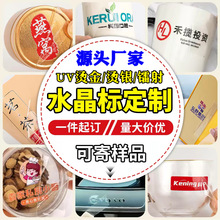 ���aUV�C��ˮ���˶��ƠC�y��Ilogo�YƷ���b��3d���w�C���N���˺�