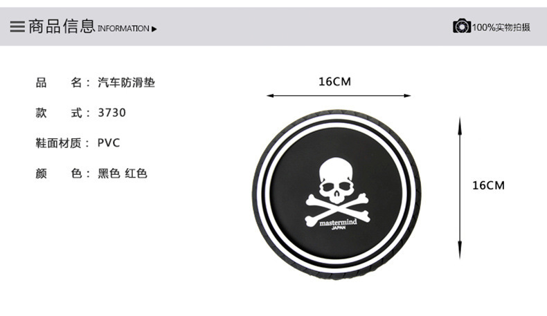 Car anti-slip mat, perfume ornament, car decoration sticker, diamond sticker, feather, sun-resistant, high-temperature resistant, diamond mat