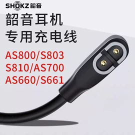 手机数据线;数码音频线;手机转接头