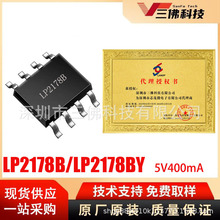 LP2178BY/LP2178Bоï΢һ������5V400mA�Ǹ��xоƬIC���AP8506