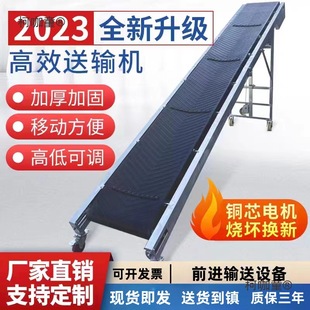 Small Conveyor Belt Conveyor Belt Folding Mobile Small Conveyor Belt Transport Belt Conveyor Belt Metabo