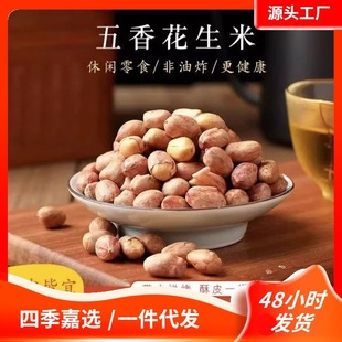 ���㻨��������������ˬ��������ζ�¾ƽ����ʳ�_����ʳ