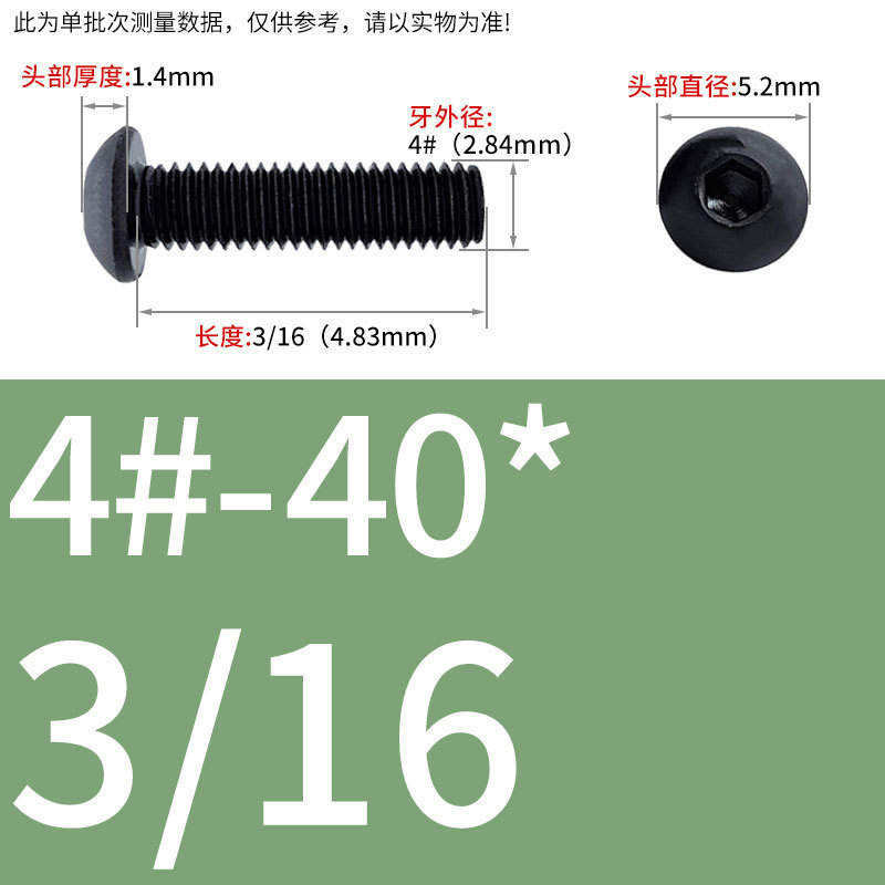8.9級インチねじ美製丸頭内六角ねじ盤頭半円頭ボルト8 #10 #1/4 3/8|undefined